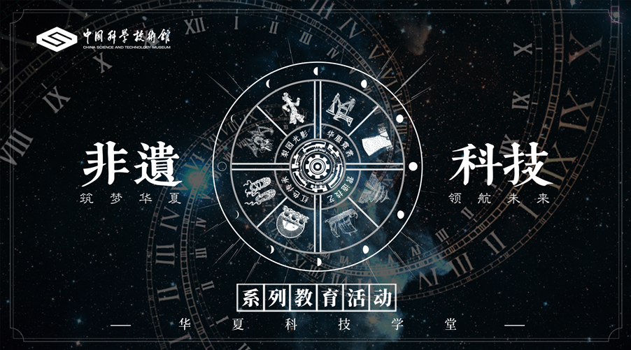 皮影,非物质文化遗产 皮影,非物质文化遗产