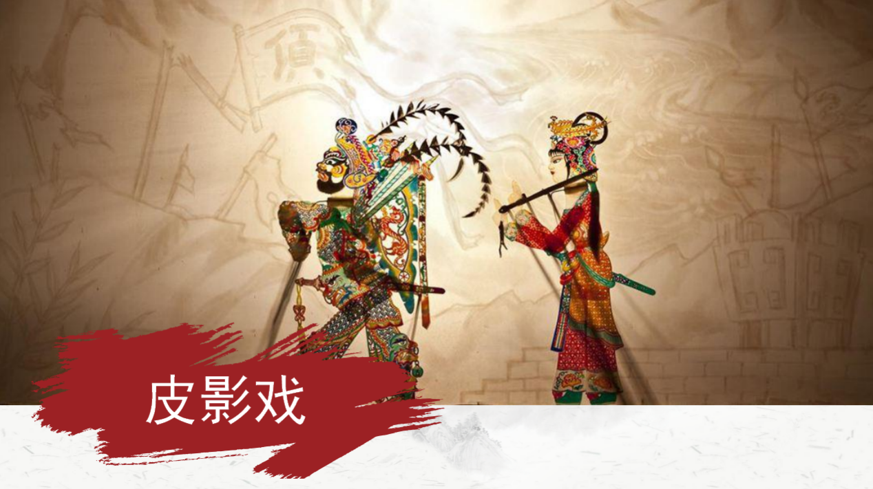 中国皮影戏,皮影表演 中国皮影戏,皮影表演