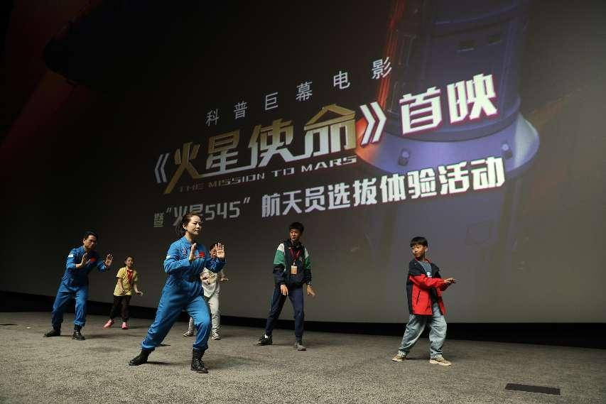 赞颂航天员精神 赞颂航天员精神