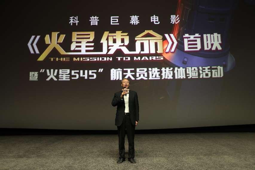 火星使命4K巨幕呈现 火星使命4K巨幕呈现