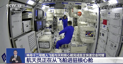 神舟十二号载人飞船,长征二号F遥十二运载火箭,酒泉卫星发射中心 神舟十二号载人飞船,长征二号F遥十二运载火箭,酒泉卫星发射中心