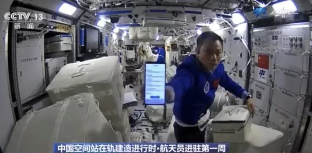 航天员是如何在空间站工作的,如何完成出舱任务,神舟十二