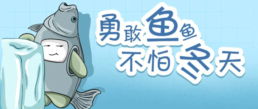 热滞活性,冰重结晶抑制,特殊的蛋白质能用来做什么 热滞活性,冰重结晶抑制,特殊的蛋白质能用来做什么