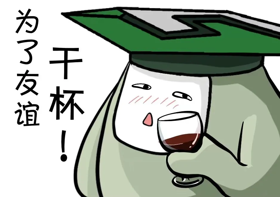解酒偏方真的管用吗,酒量不好可以练吗,解酒神器 解酒偏方真的管用吗,酒量不好可以练吗,解酒神器