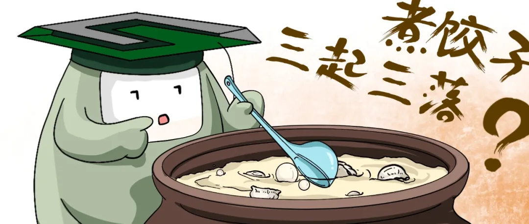 如何煮一盘完美的饺子,春节必吃的食物有哪些呢,包饺子习俗 如何煮一盘完美的饺子,春节必吃的食物有哪些呢,包饺子习俗