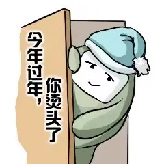 过年烫头,为什么头发天生就有直有弯呢,角蛋白的结构 过年烫头,为什么头发天生就有直有弯呢,角蛋白的结构