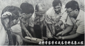 赵其国 赵其国