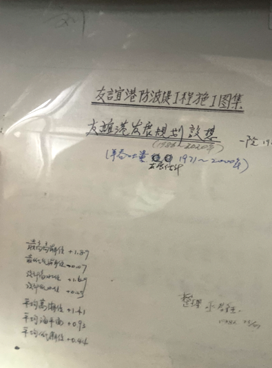 友谊港防波堤工程施工图集 友谊港防波堤工程施工图集