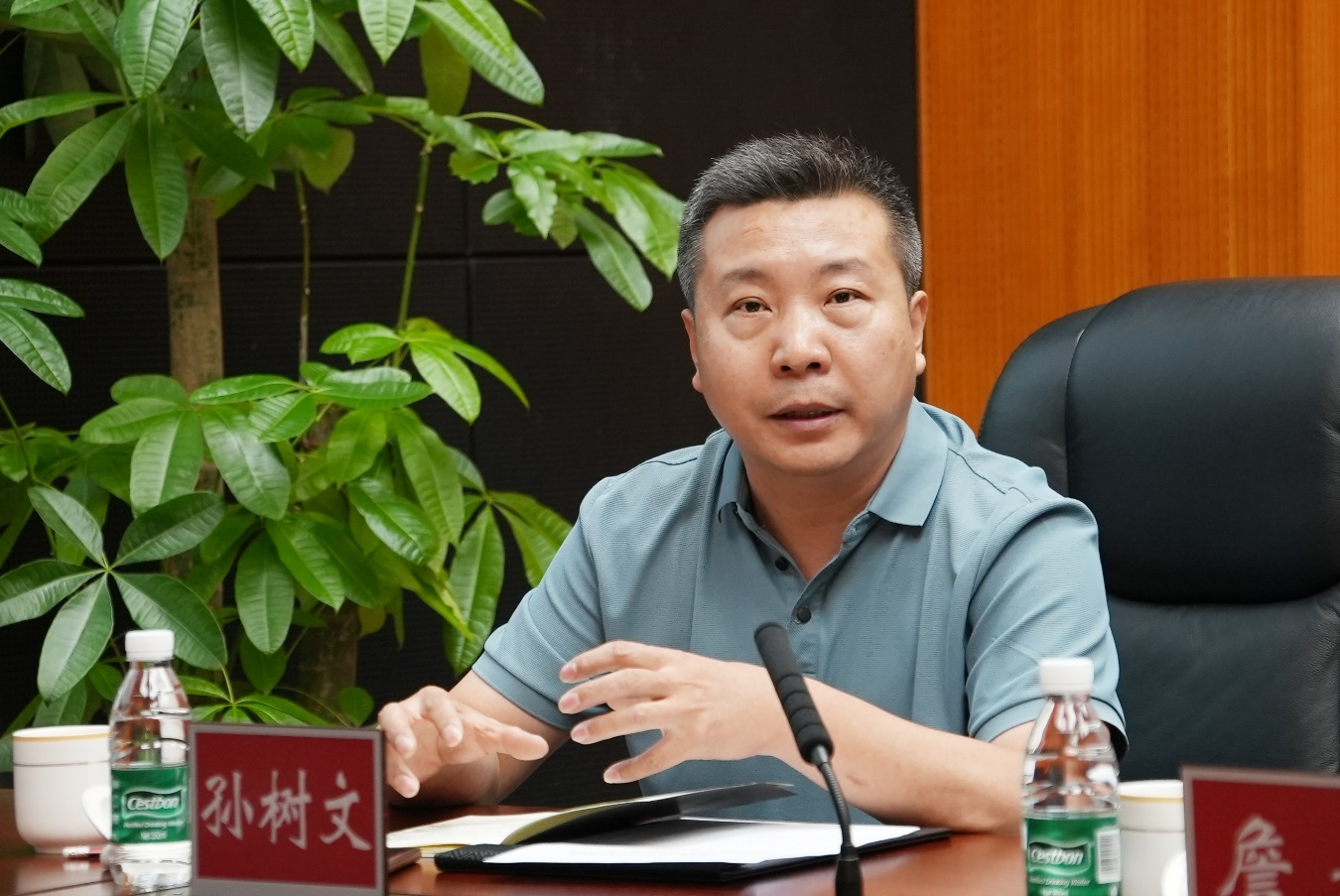 北京工业大学机械与能源工程学院副教授孙树文 北京工业大学机械与能源工程学院副教授孙树文