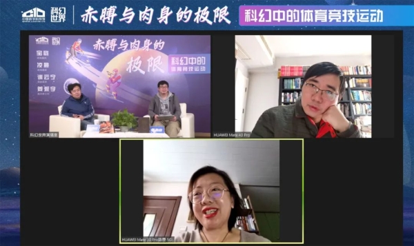 体育,科幻,青稞沙龙 体育,科幻,青稞沙龙